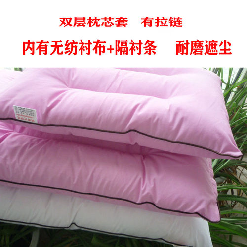 单人粉色凹形双拉链内胆套