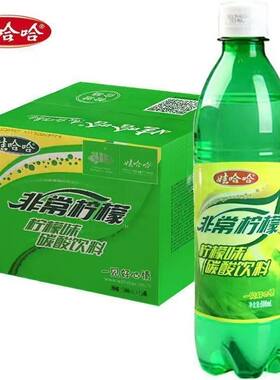 娃哈哈非常可乐非常柠檬味碳酸饮料500ml*12瓶装汽水经典口味