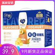9月产蒙牛纯甄小蛮腰黄桃藜麦味王一博同款果粒酸奶230g*10瓶包邮