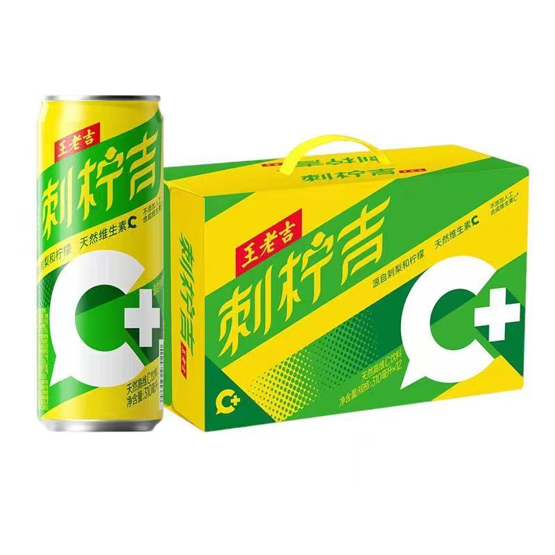 王老吉刺柠吉天然高维C饮料310ml*12罐酸甜解腻果汁风味临期饮品