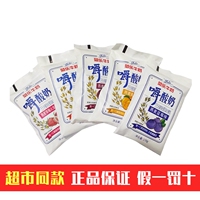菊樂牛奶嚼酸奶170g/袋四川特產(chǎn)嚼著吃的酸奶代餐草莓藍(lán)莓黃桃味