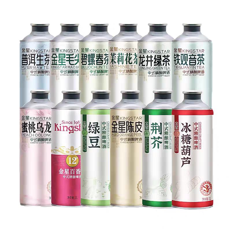金星中式精酿啤酒冰糖葫芦西瓜味1升L罐装茉莉绿豆蜜桃柠檬海盐味
