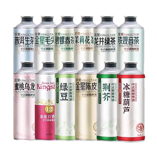 金星中式 茉莉绿豆蜜桃柠檬海盐味 精酿啤酒冰糖葫芦西瓜味1升L罐装