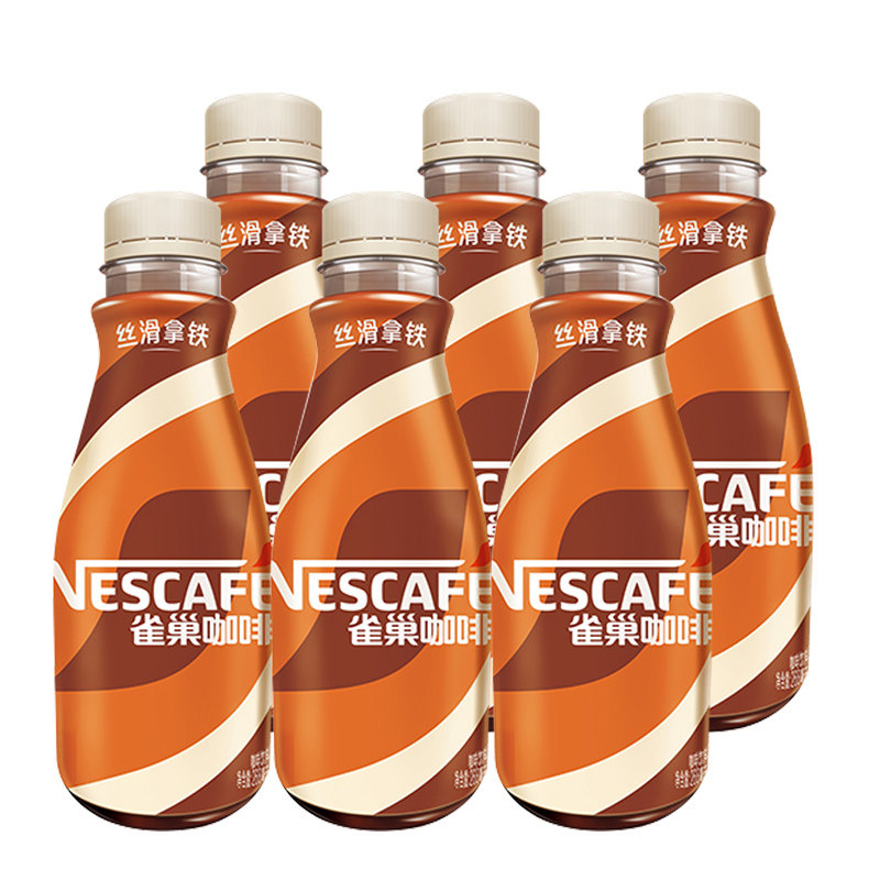 雀巢丝滑拿铁咖啡268ml*6瓶即饮提神咖啡饮料开车熬夜办公聚会
