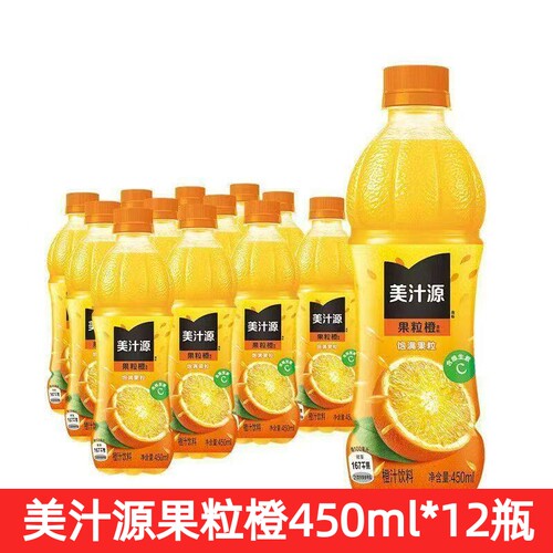 可口可乐美汁源果粒橙450ml瓶装果味橙汁饮料夏季解渴聚餐饮品