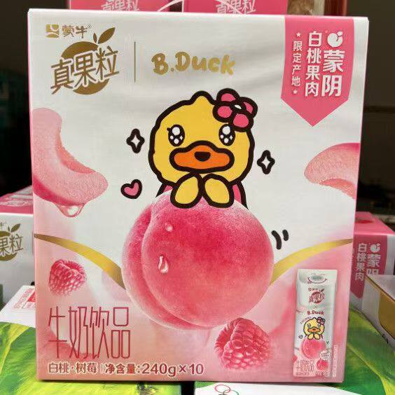 11-12月蒙牛真果粒白桃树莓芒果百香果味酸酸乳牛奶饮料240g*10瓶