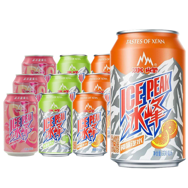 冰峰橙味汽水330ml*24瓶整箱白桃苹果味汽水碳酸饮料中式饮品西安
