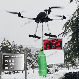 2KG钓鱼拉线空载重救援航拍折叠航测非大疆无人机