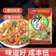 久尾香炒粉料炒河粉炒饭炒面炒菜王调味料沙县小吃开店商用炒粉料