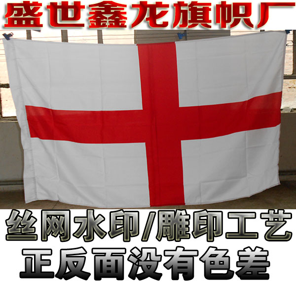 英格兰国旗串旗办公桌旗签约旗手摇旗户外飘扬旗足球队旗制作