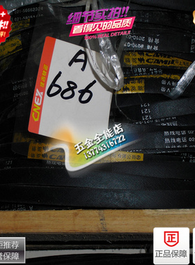 骆驼牌皮带,三角带,B1956.A813,A838,A864.B1930.B1803.B1905