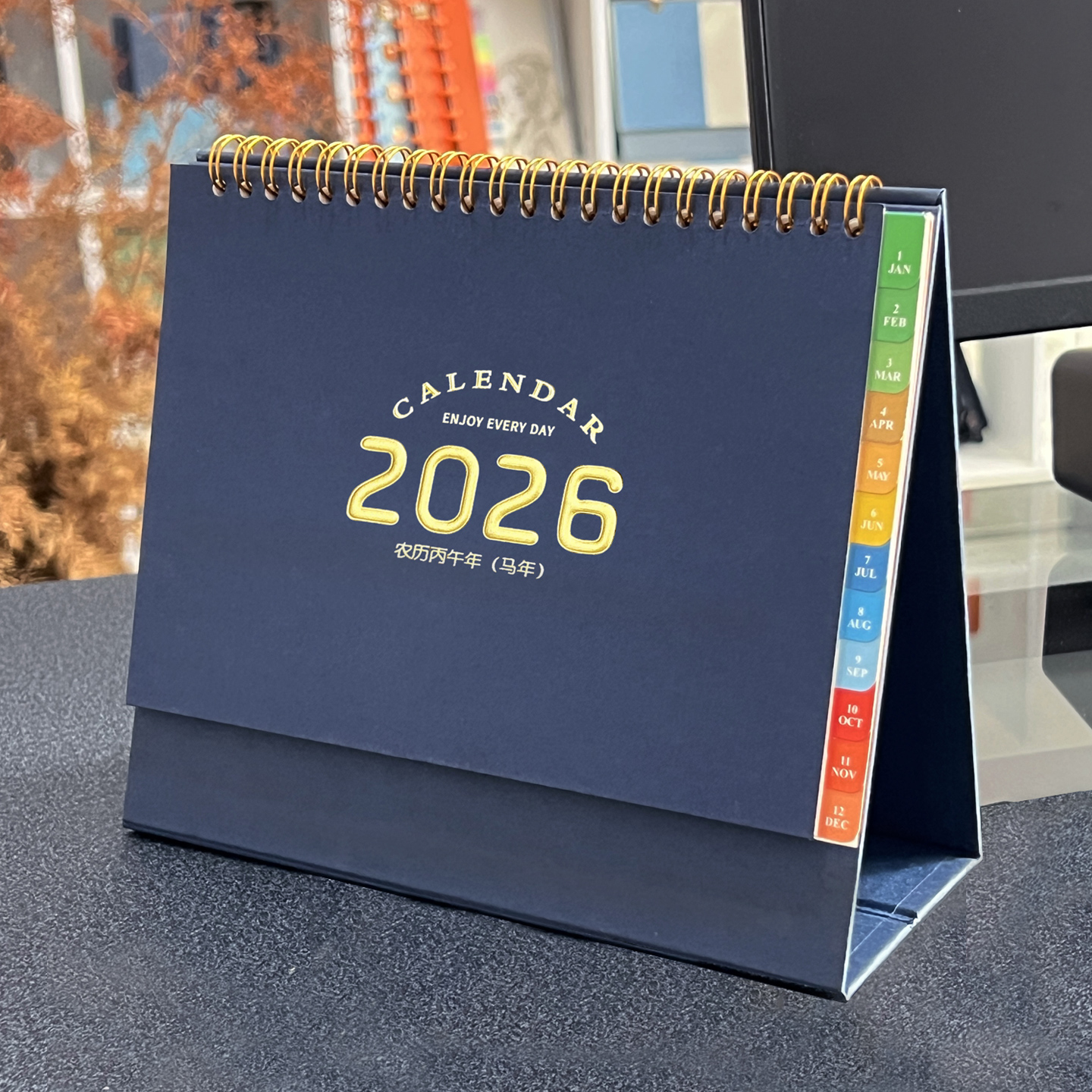 2026年日历加厚内页送25年余月