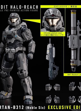 国产千值练士官长1/12光环致远星斯巴达 B312贵族小队6号可动手办