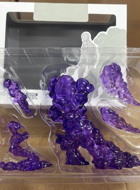 优质版EFFECT白色紫色烟雾效果ko云雾特效件1/12场景百搭自改重涂