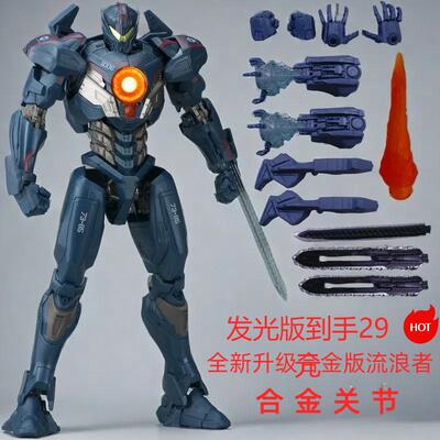 环太平洋2机甲模型狂怒黑
