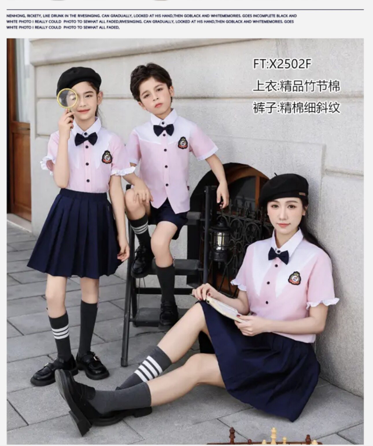 XK夏季新款幼儿园校服园服班服男生女生同款短袖短裤短裙套装无徽