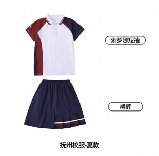CNWS江西抚州统一校服中小学生校服班服夏季短袖短裤短袖短裙套装
