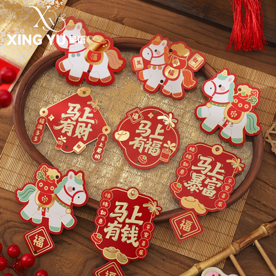 2026马年新年卡片福桶冬青挂饰卡