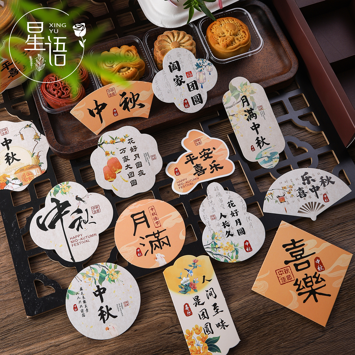 中秋节卡片月满中秋贺卡礼品卡
