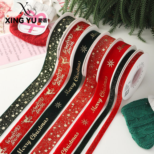 圣诞节红绿丝带丝绒烫金缎带织带