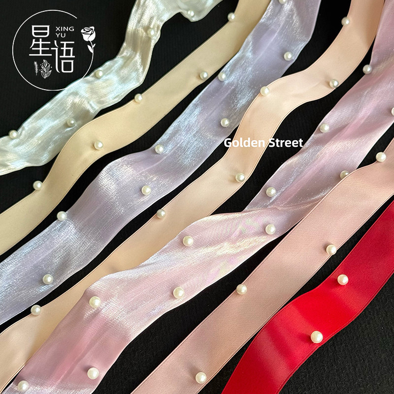 星语 韩式珍珠丝带花艺缎带绸带蝴蝶结diy花束礼品绑带鲜花包装,鲜花速递/花卉仿真/绿植园艺,花艺缎带,淘宝优惠券,粉丝福利购,淘宝优惠卷