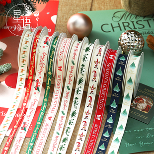 星语 圣诞节丝带棉带缎带彩带织带花束礼品礼物绑带装饰蝴蝶结diy