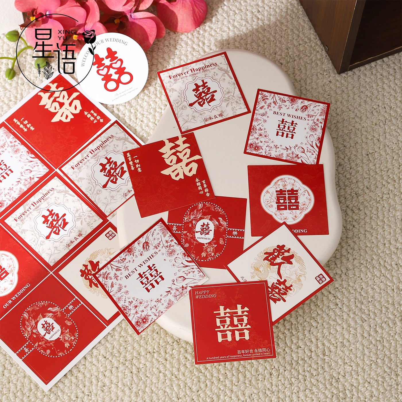 金玉良缘系列囍字卡片结婚贺卡