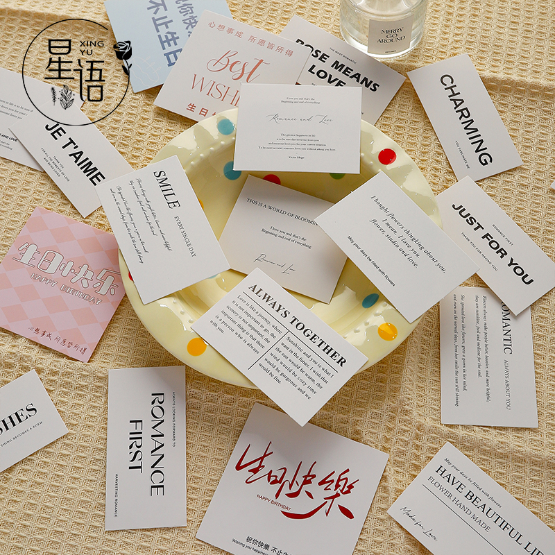 ins卡片合集鲜花礼物装饰diy贺卡