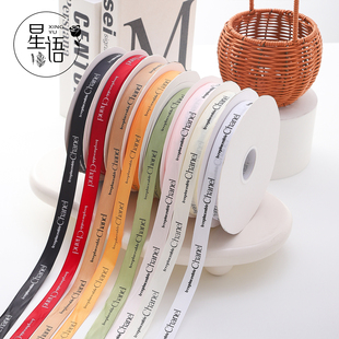 饰带 丝带鲜花束礼品英文绑带织带diy装 星语 2.0cm小香风螺纹100码