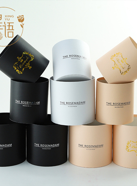 星语 鲜花抱抱桶花束包装盒白色银色黑色花盒插花盒礼品圆形花盒