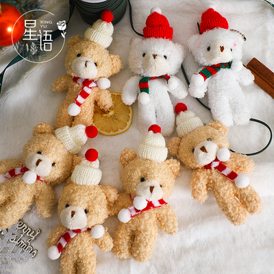 圣诞节毛绒围巾小熊可爱腮红公仔