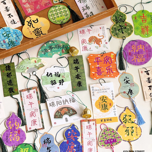 【2026端午节卡片合集系列】端午安康卡片贺卡艾草花束吊卡吊牌