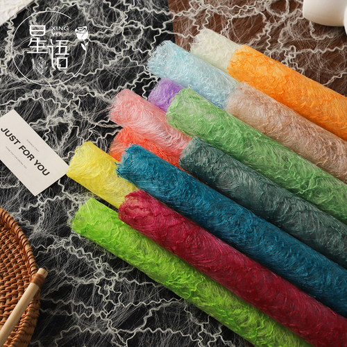 高级质感拉菲纸鲜花包装纸包花纸