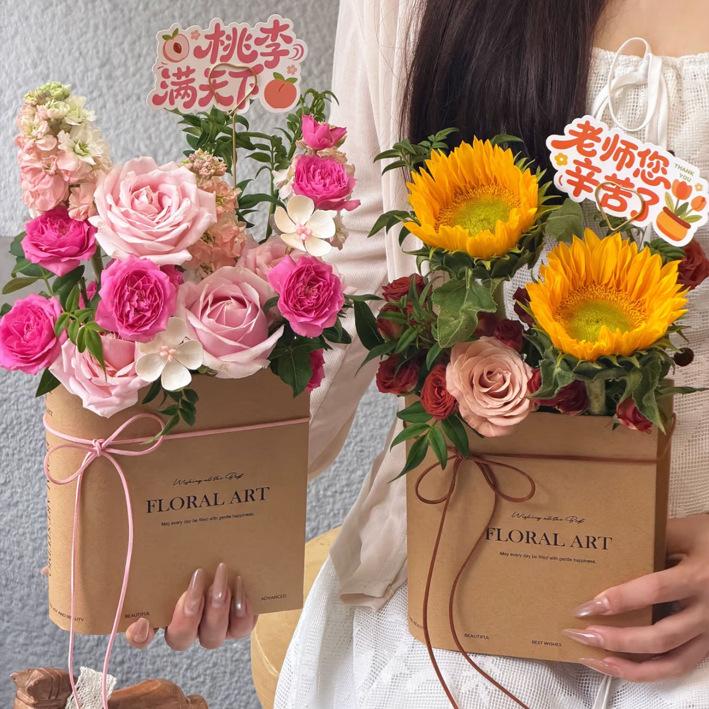 星语【教师节新品】网红书本插花盒花束包装盒花艺鲜花礼品盒diy
