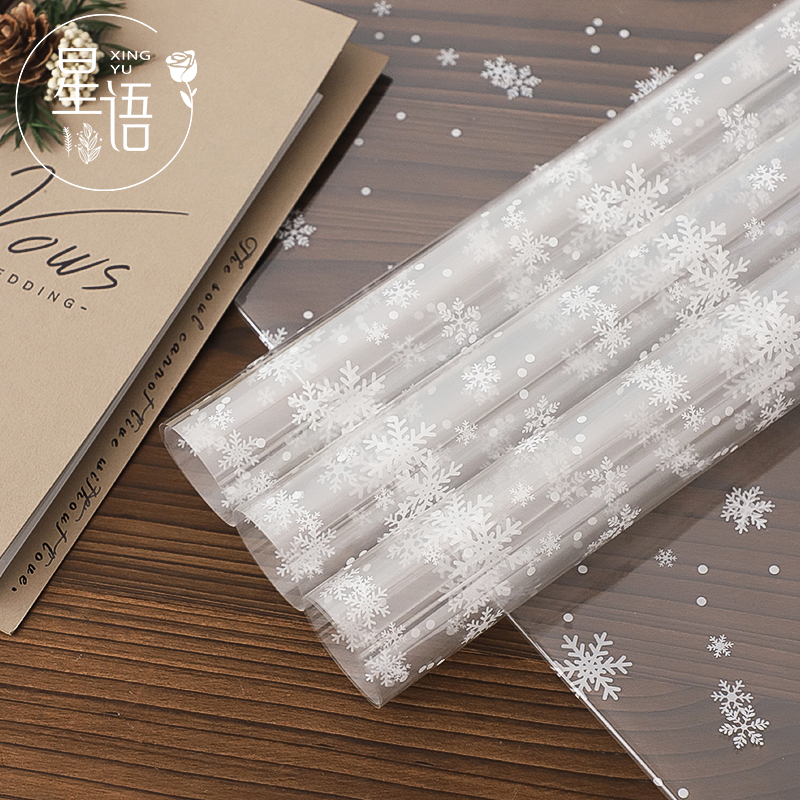 圣诞节雪花玻璃纸高透花束包装纸