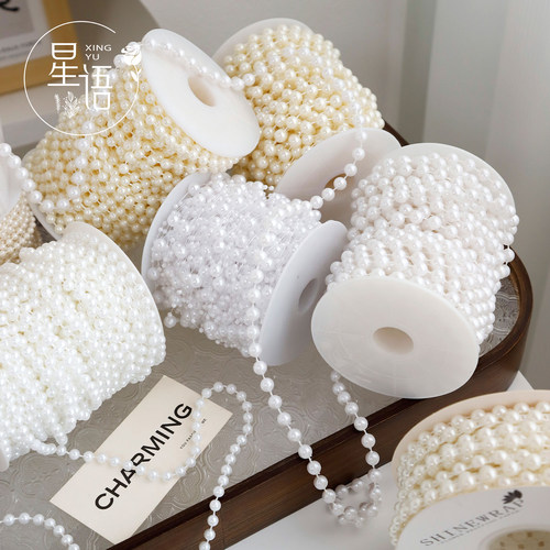 珍珠链条珍珠长链条花艺装饰