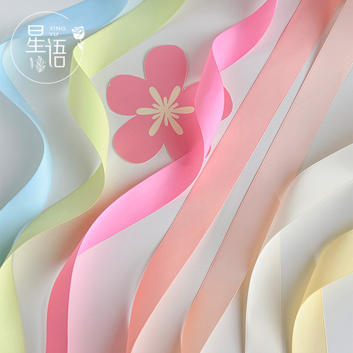 2.5cm哑光牛奶丝带鲜花丝带