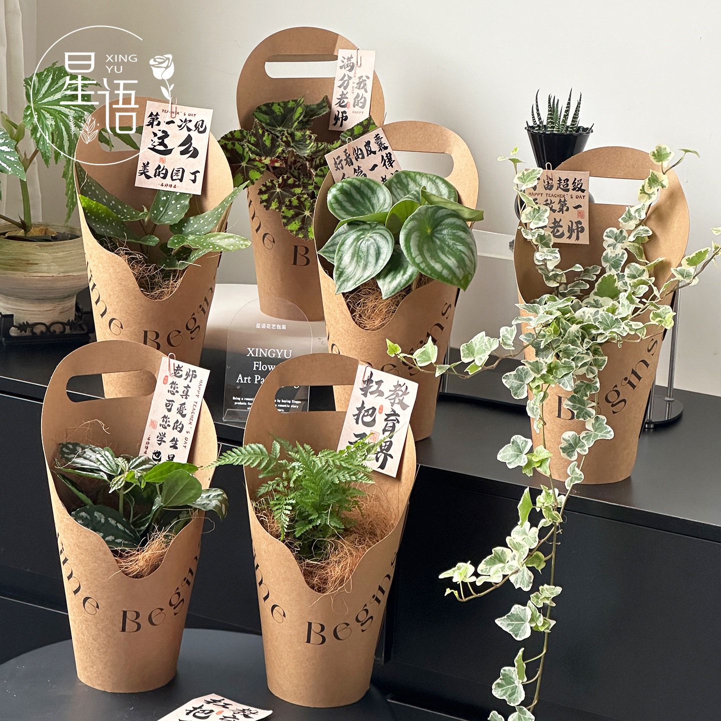 星语【教师节新品】牛皮色圆形手提盒教师节花礼包装盒花艺礼盒