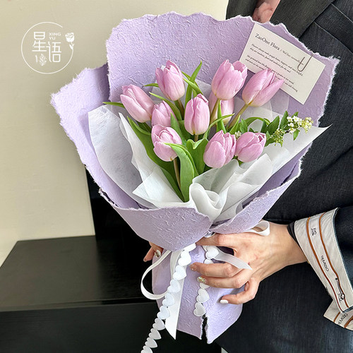 丝绒玫瑰鲜花包装纸手撕纸
