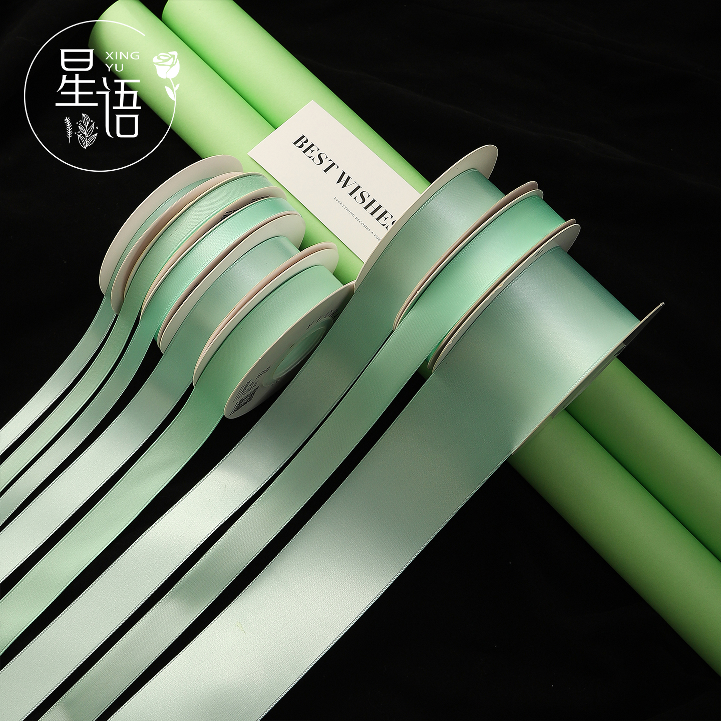 薄荷绿纯色丝带鲜花束绑带缎带