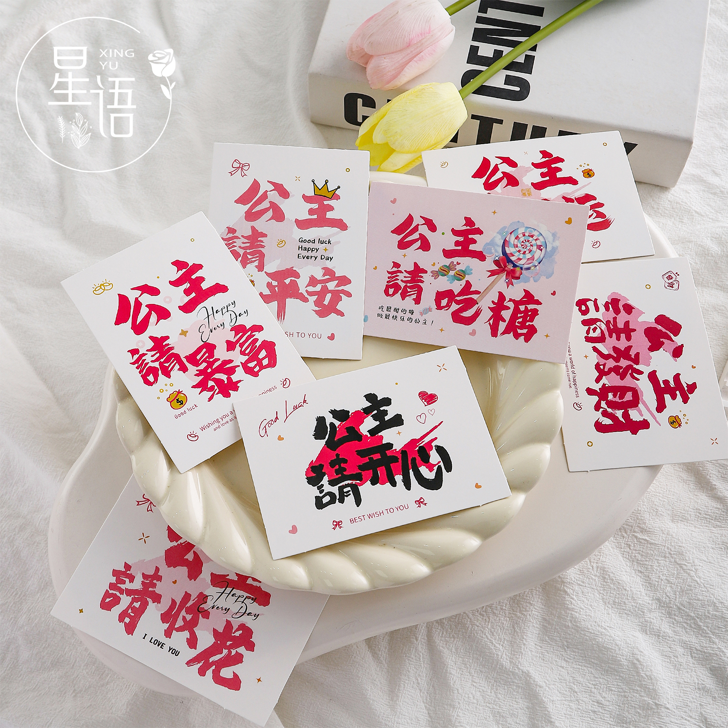 公主卡片系列花束礼品装饰卡