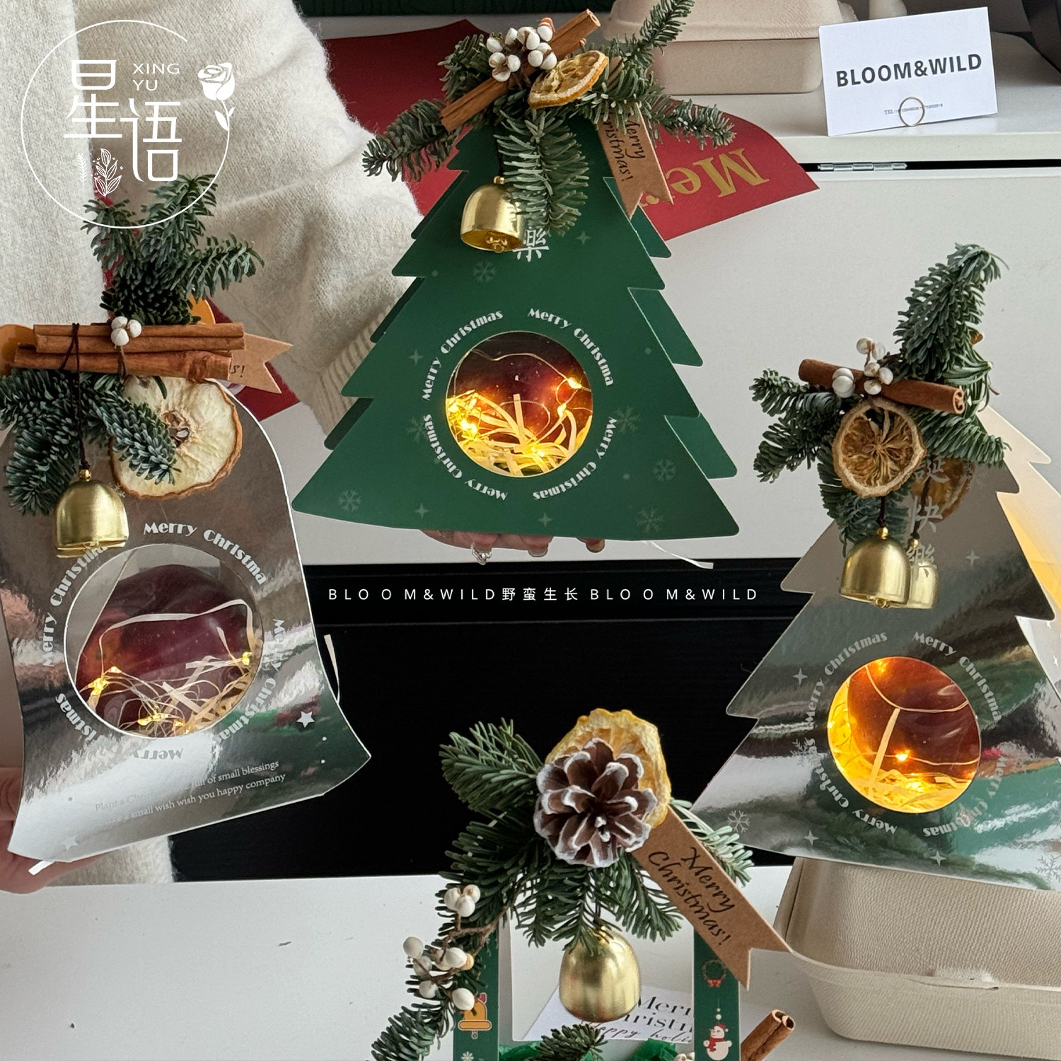 星语 圣诞节新款苹果盒手提盒包装盒平安夜苹果礼盒礼品盒花盒diy