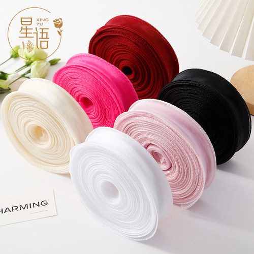 大卷鱼尾纱丝带40码大盘纱带