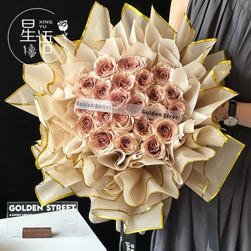 星语 Водонепроницаемая упаковка для выпрямления волос, гелевая маска