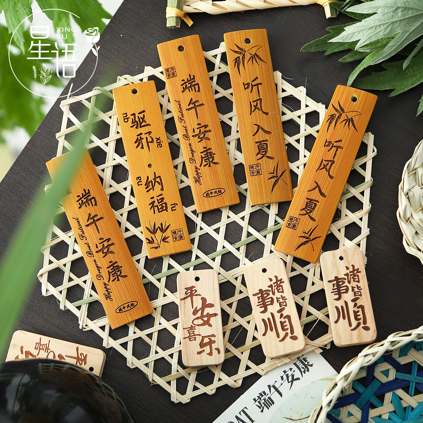 【2026端午节】竹牌DIY天然竹制品木牌端午门挂装饰配件花艺材料
