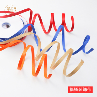 福桶装饰带 新年年宵花桶装饰带红色飘带创意丝带 花艺造型材料
