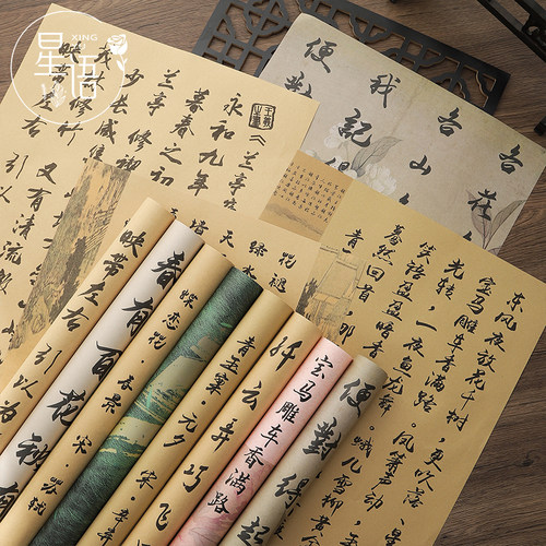 经典古风牛皮纸鲜花包花纸材料