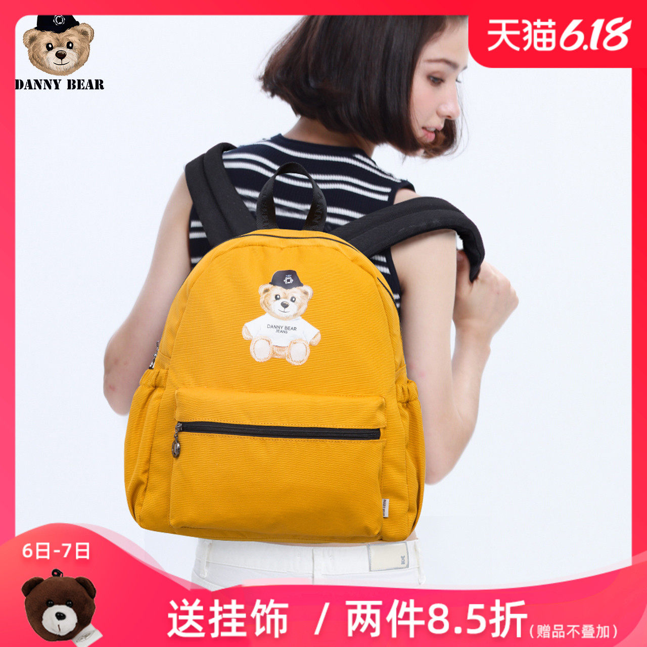 女士双肩包DTB9918067-049-11