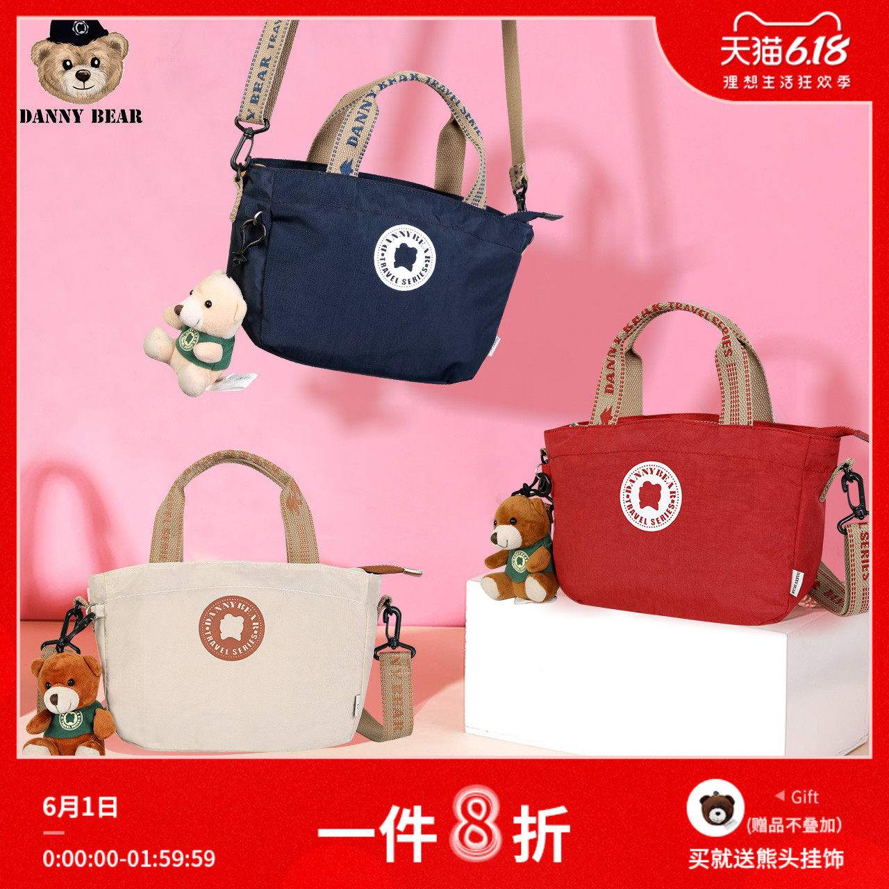 丹尼熊手提斜挎小包女包 2020新款休闲轻布包纯色斜挎DMDB9118005