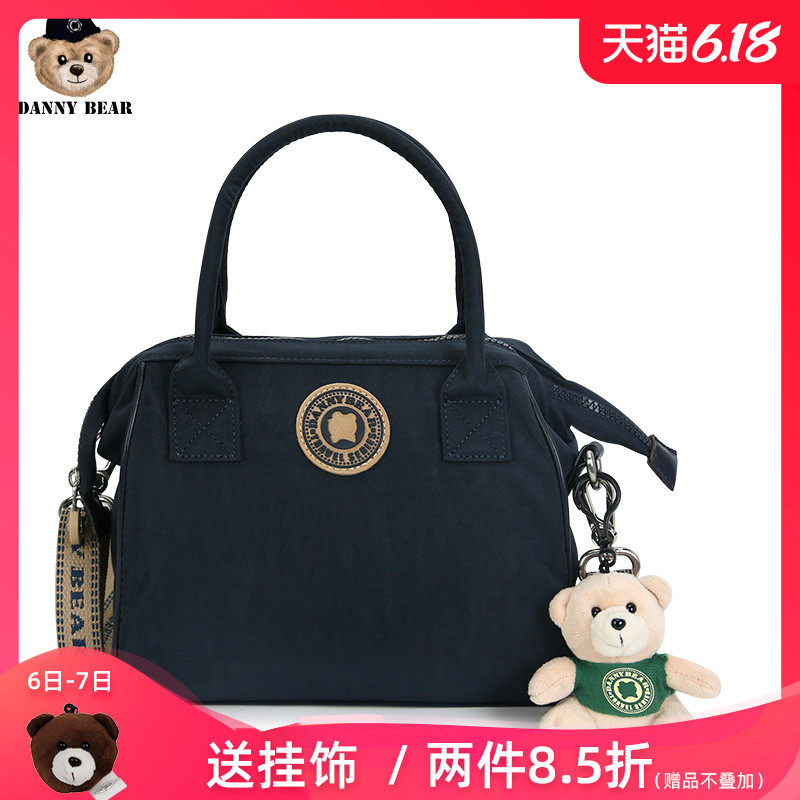 丹尼熊手提斜挎女包新 休闲旅行布包配送小熊挂饰女包DBTB8918013